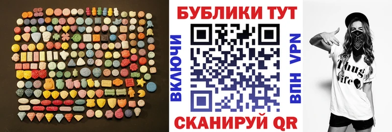 Купить  Боготол  Ecstasy ешки 