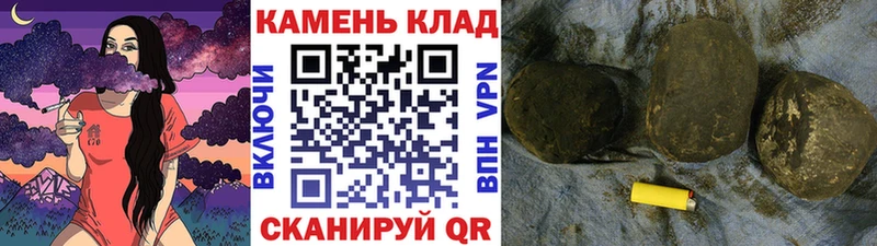 Купить  Боготол  ГАШИШ хэш 