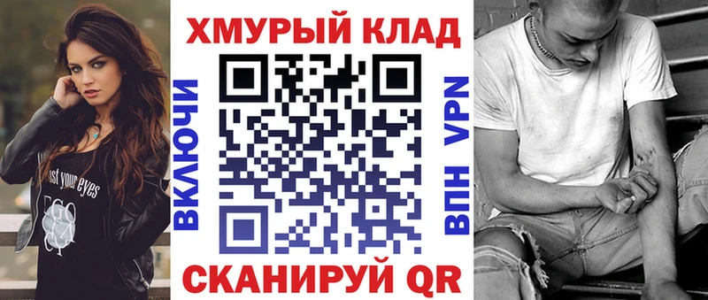 Героин гречка Боготол