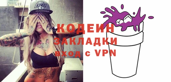 спайс Кулебаки