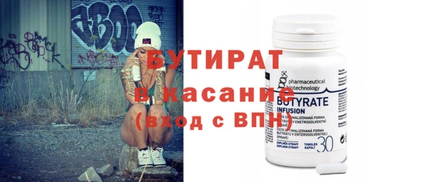 прущие грибы Куйбышев