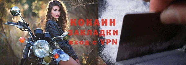 стафф Кукмор