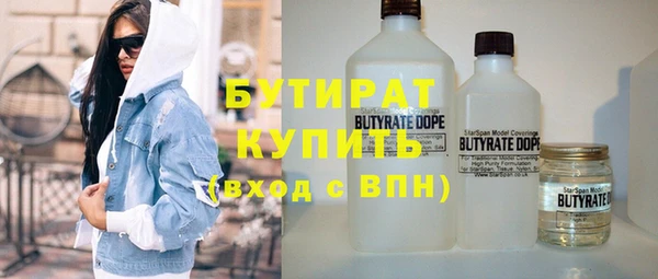 стафф Кукмор