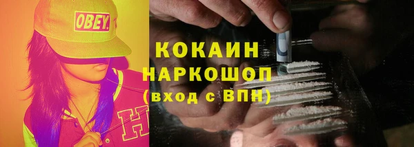 стафф Кукмор