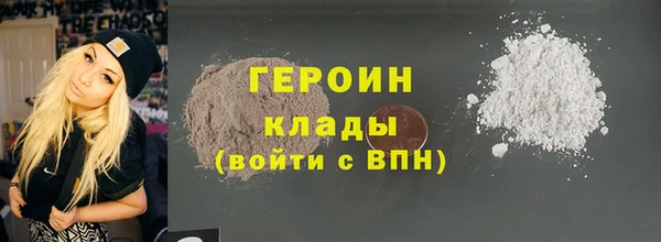 прущие грибы Куйбышев