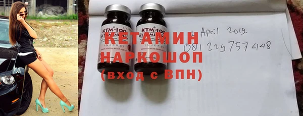 прущие грибы Куйбышев