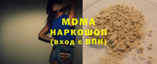 стафф Кукмор