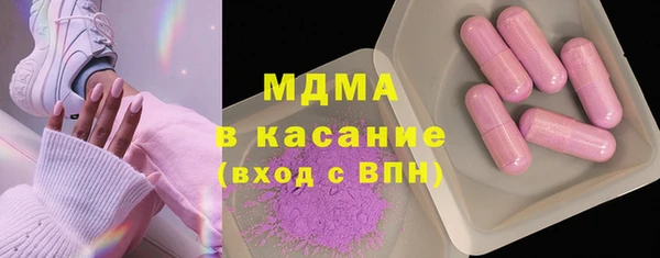 прущие грибы Куйбышев