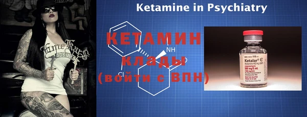 стафф Кукмор