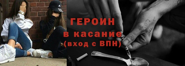 стафф Кукмор
