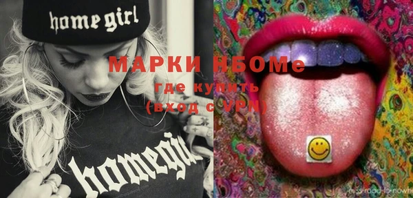 стафф Кукмор