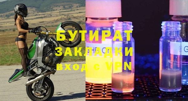 mdpv Лабытнанги