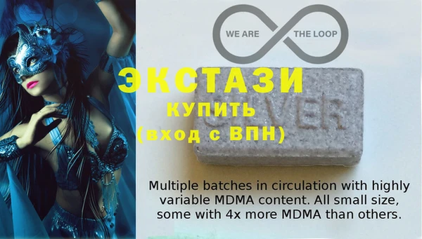 прущие грибы Куйбышев