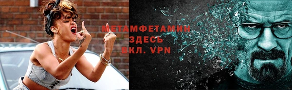 прущие грибы Куйбышев