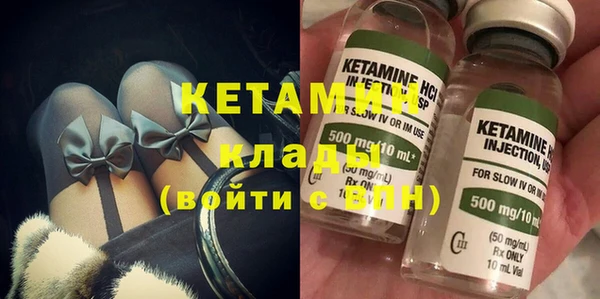 прущие грибы Куйбышев