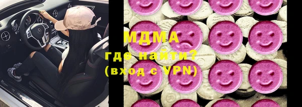 прущие грибы Куйбышев