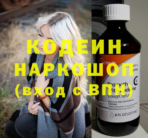 стафф Кукмор