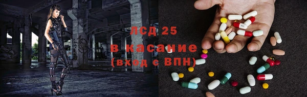 стафф Кукмор