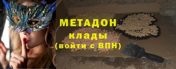 стафф Кукмор