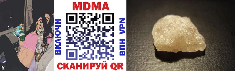 Купить  Боготол  MDMA кристаллы 