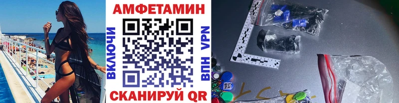 Купить  Боготол  МЕТАМФЕТАМИН пудра 