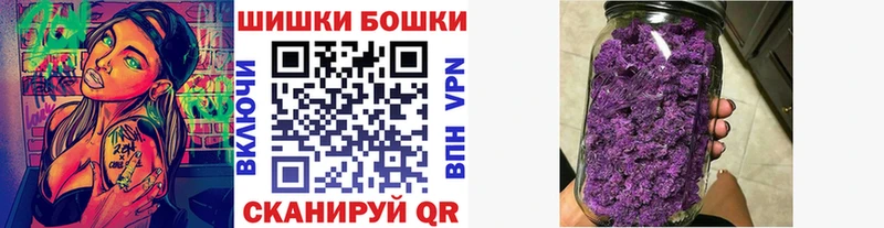 Конопля марихуана Боготол