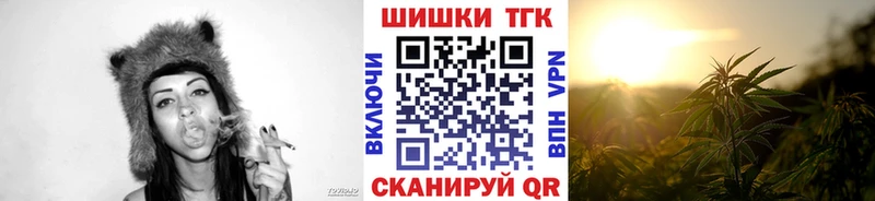 Купить закладки Боготол Марихуана семена